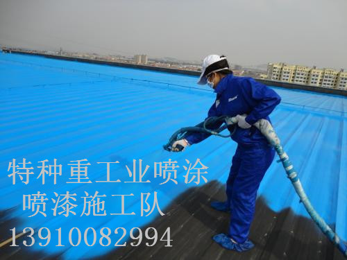 吉首除锈喷漆 & 设备厂房翻新